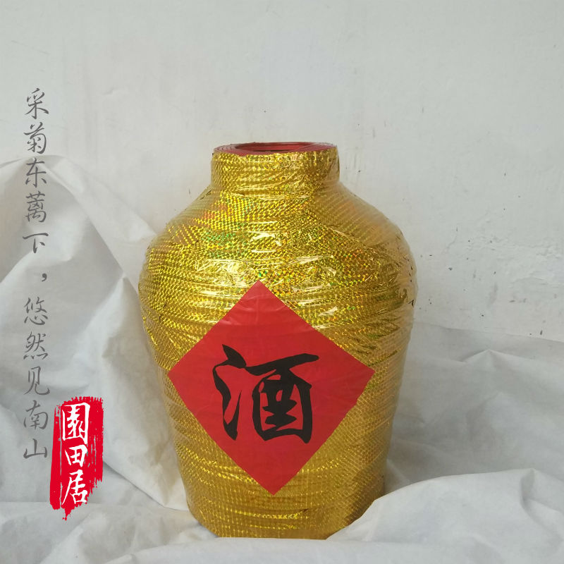 藤编贴膜酒坛南狮舞狮道具舞醉狮酒埕跳舞舞蹈道具演出道具包邮在类目 运动/瑜伽/健身/球迷用品, 舞蹈/健美操/体操, 更多舞种, 更多舞蹈配饰中 - 来自Buy2taobao.com提供专业的淘宝代购服务