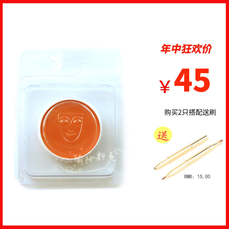 Germany Mask kryolan Phantom of the Opera Specially good effect Eye bag dark under-eye circles Concealer Orange Light yellowin the Makeup/Perfume/Beauty tools , Concealer category - from Buy2taobao.com to provide professional Taobao agent buy service