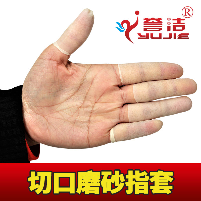 teacher accounting Dedicated Malaysia Incision Scrub Finger Dust finger Cutting head latex Finger sheathin the Home Daily , Protective Equipment , Hand Protection Supplies category - from Buy2taobao.com to provide professional Taobao agent buy service