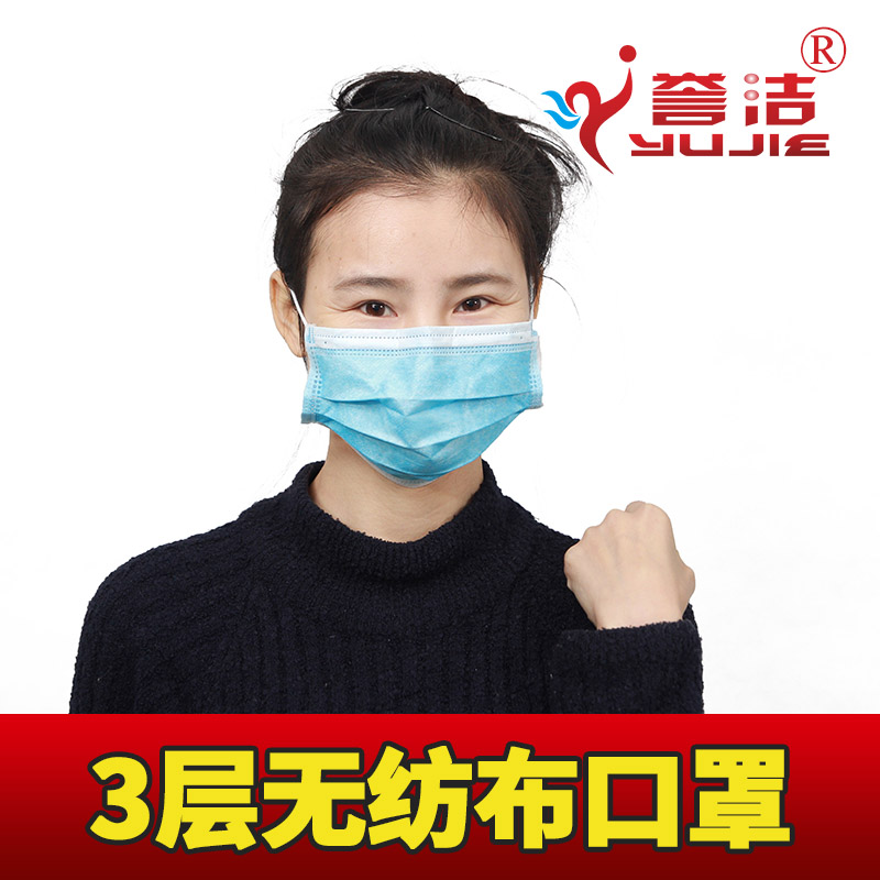 Japan MILLY MASK Non-woven masks disposable Non-woven fabric Mask Dust masks Thickened typein the Home Daily , Protective Equipment , Masks category - from Buy2taobao.com to provide professional Taobao agent buy service
