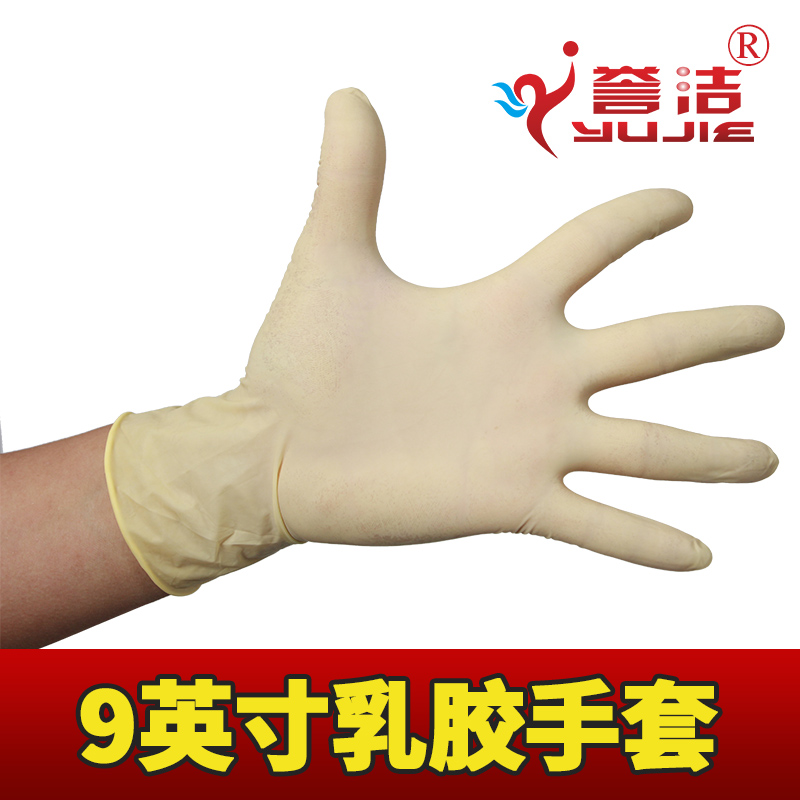 9寸一次性乳胶手套 检查手套 无粉乳胶手套 乳胶手套 橡胶手套|msdalam kategori rumah harian, Peralatan perlindungan, sarung tangan pelindung - dari Buy2taobao.com untuk memberikan perkhidmatan ejen Taobao profesional membeli