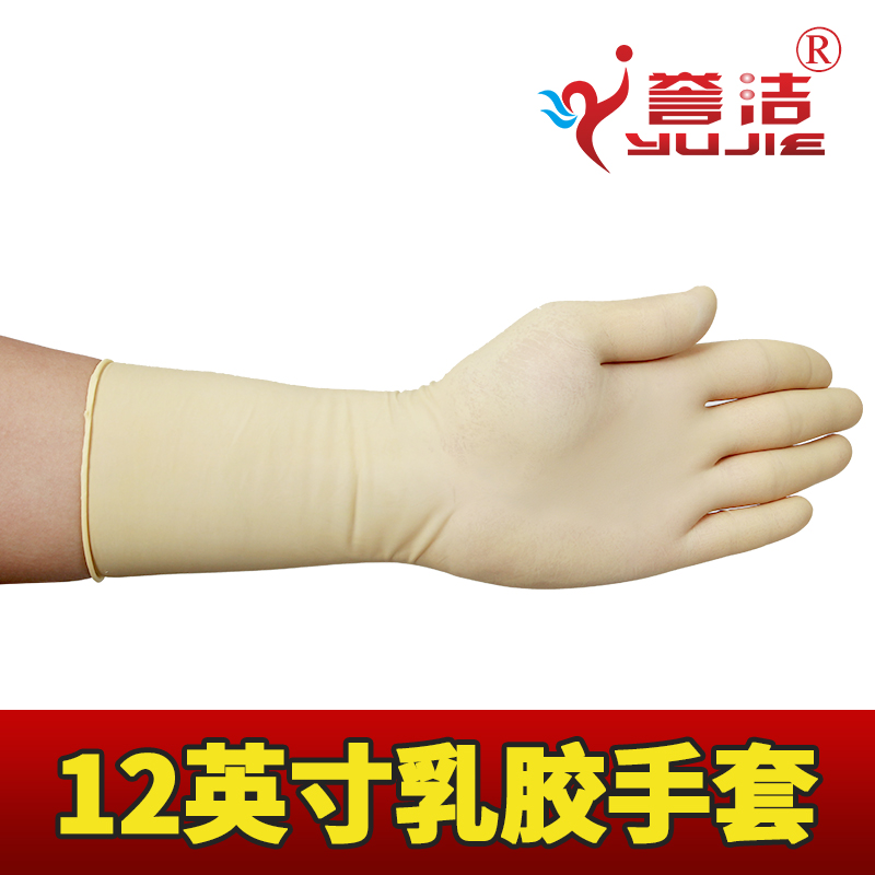 disposable latex glove Bathing waterproof glove 12 Inch latex gloves Clean Vacuum installation rubber glovein the Home Daily , Protective Equipment , Protective gloves category - from Buy2taobao.com to provide professional Taobao agent buy service