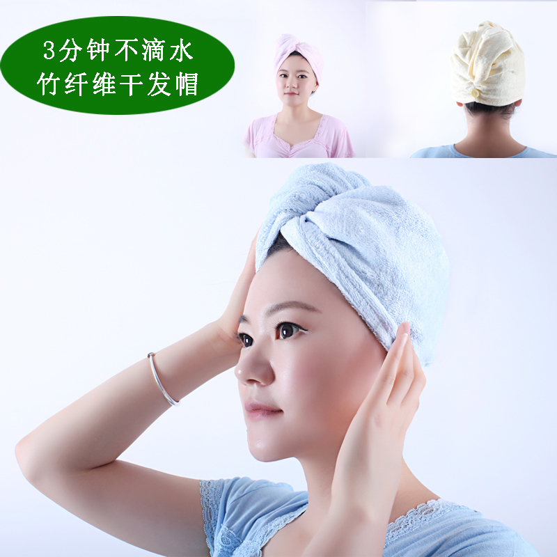竹怡竹纖維幹發帽超強吸水速幹浴帽加厚洗頭毛巾擦頭發包頭巾成人在類目 家庭/個人清潔工具, 個人洗護清潔用具, 幹發帽中 - 來自Buy2taobao.com提供專業的淘寶代購服務