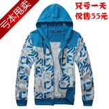 淘宝聚划算购物美特斯邦威<em>开衫</em>美特斯邦威女V