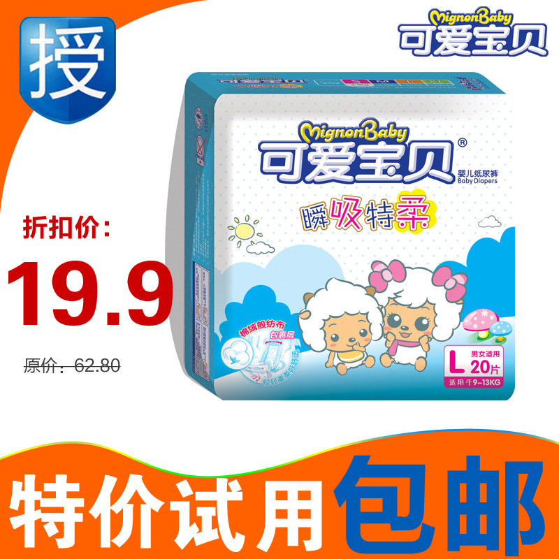 9块邮_<em>大码女装品牌大全</em>