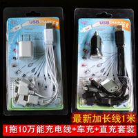 【多图】品胜北京专卖店官网直销,品胜 双USB