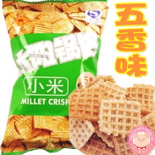  陕西特产西安休闲食品80后零食太阳锅巴小米五香锅巴50g 膨化食品
