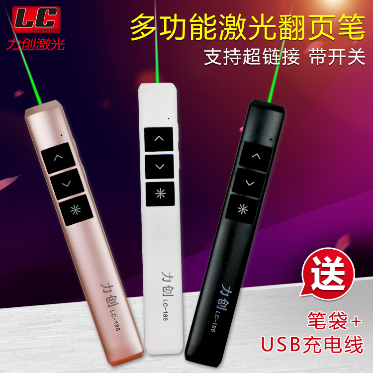 Lichuang LC-186 Green light Page document television LCD Screen Splicing screen LED Screen ppt Remote Pen Multi-Mediain the 3C Digital Accessories, USB Computer Peripherals , USB Flip laser pointer category - from Buy2taobao.com to provide professional Taobao agent buy service
