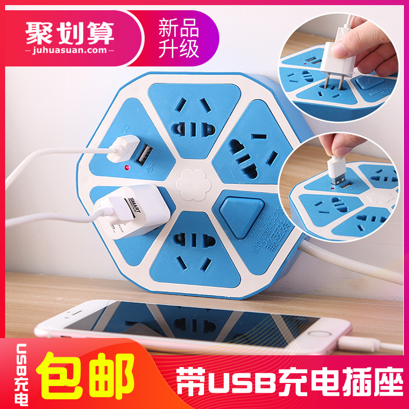 originality fruit socket Stall product Switch socket intelligence USB Plug In Panel multi-function Fall explosion-proof Inserted rowin the Electronic/Electrician , Terminal Blocks/Plug , Terminal Blocks category - from Buy2taobao.com to provide professional Taobao agent buy service