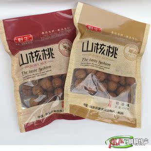  正宗临安 特大手剥山核桃 新货临安特产 小核桃奶油 椒盐250g