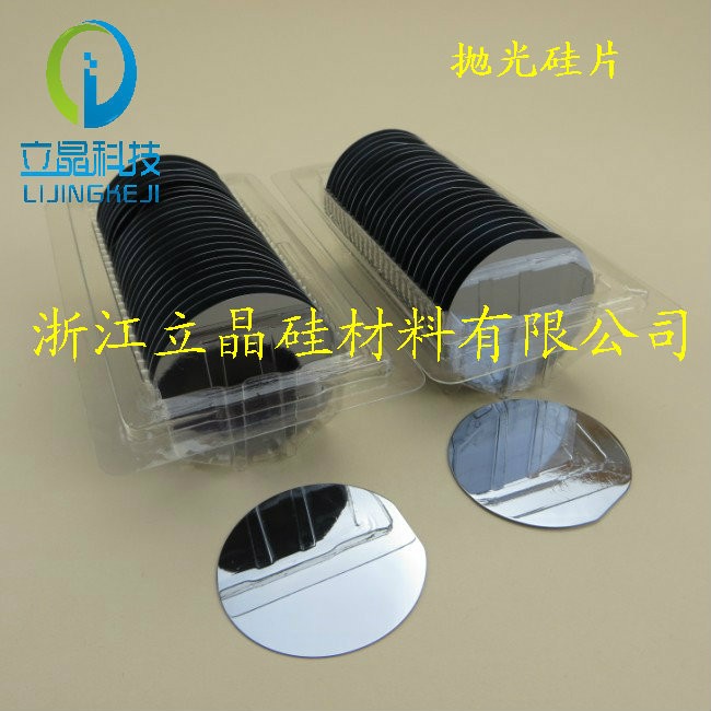 2英寸晶圆片高纯度单晶硅衬底硅片超洁净包装电镜镀膜衍射专用|ruв категории оборудование/инструменты, солнечные батареи, солнечных модулей - от Buy2taobao.com для оказания профессиональной услуги покупки агента Taobao