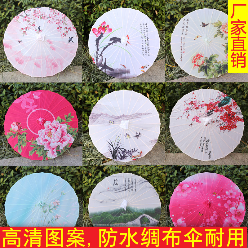 中国风油纸伞道具舞蹈伞演出防水伞舞台绸布装饰cos工艺古典江南在类目 家居饰品, 工艺伞中 - 来自Buy2taobao.com提供专业的淘宝代购服务