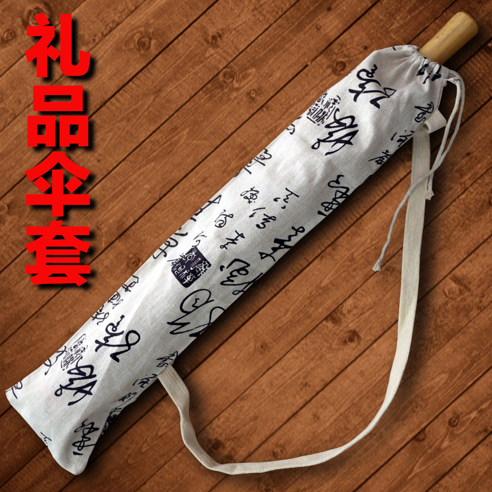 傘套 戶外工藝傘套防塵防護防舞蹈套沙灘大太陽傘套防塵套在類目 居家日用, 傘/雨具/防雨/防潮, 傘架/傘配件中 - 來自Buy2taobao.com提供專業的淘寶代購服務