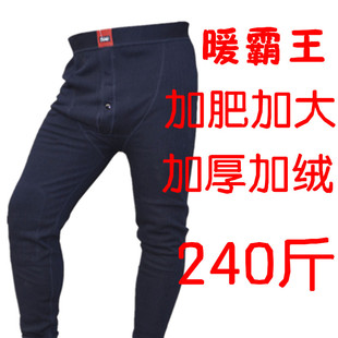  肥佬男士加肥加大码保暖裤特大码加绒加厚棉毛裤 5xl 6xl 冬裤