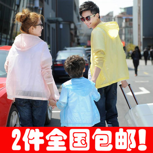  亲子装母女母子装儿童防晒衣夏装正品全家装男女超薄空调衫皮肤衣