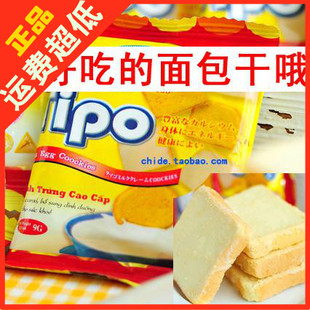  年货越南面包干 越南TIPO面包干 白巧克力面包干 鸡蛋牛奶味 300g