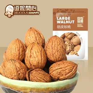  【逗妮开心_纸皮核桃】新疆坚果零食特产 薄皮熟核桃大核桃250g