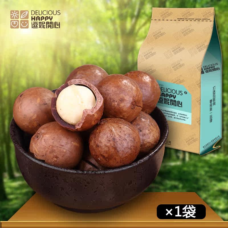 【逗妮开心】新货零食坚果特产奶油夏威夷果180g*1袋