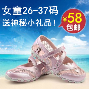  夏季新款韩版潮小懒猪女童鞋公主鞋包头运动沙滩缕空透气凉鞋