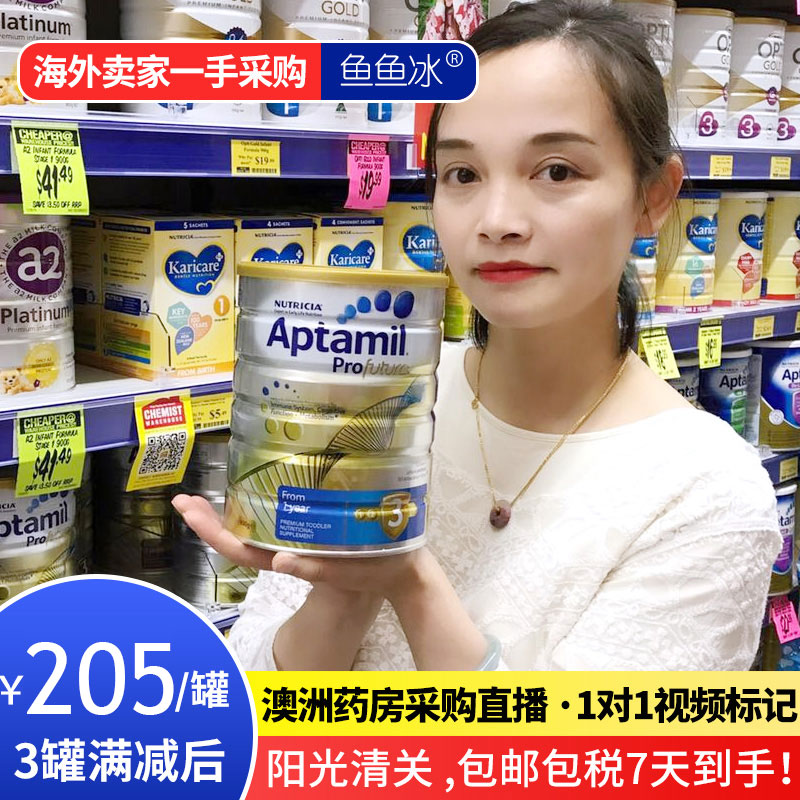 鱼鱼冰Aptamil澳洲新西兰爱他美白金版3段4段铂金婴幼儿宝宝奶粉在类目 奶粉/辅食/营养品/零食, 婴幼儿牛奶粉中 - 来自Buy2taobao.com提供专业的淘宝代购服务