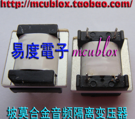 cublox 坡莫合金变压器 音频耦合隔离变压器 6