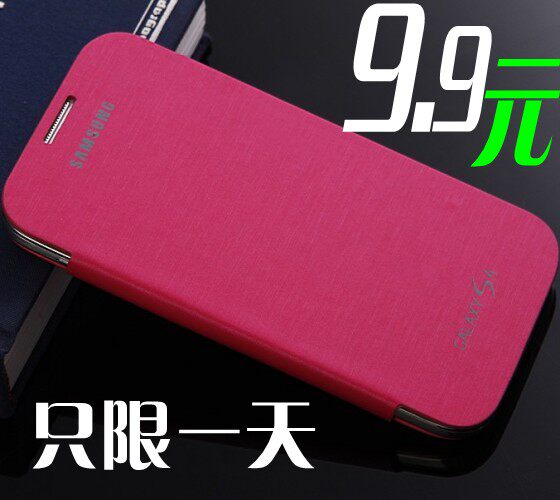 三星I8552手机套手机壳 三星I869手机皮套 I8558原装皮套保护套