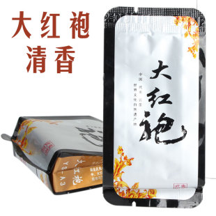  大红袍清香单泡7g 清香乌龙茶岩茶春茶上市武夷山茗茶叶批发