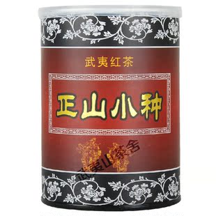 【付邮试用】正山小种香甜80g特级桐木关红茶武夷岩茶叶茗茶包邮