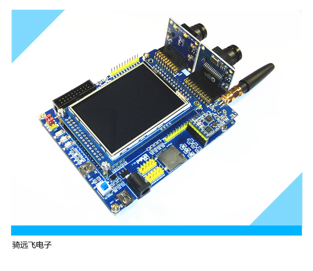 全新STM32F103双摄像头开发板Cortex-M3 ARM单片机学习板 V3.0版在类目 3C数码配件, 电子元器件市场, 电子元件, 其它元器件中 - 来自Buy2taobao.com提供专业的淘宝代购服务