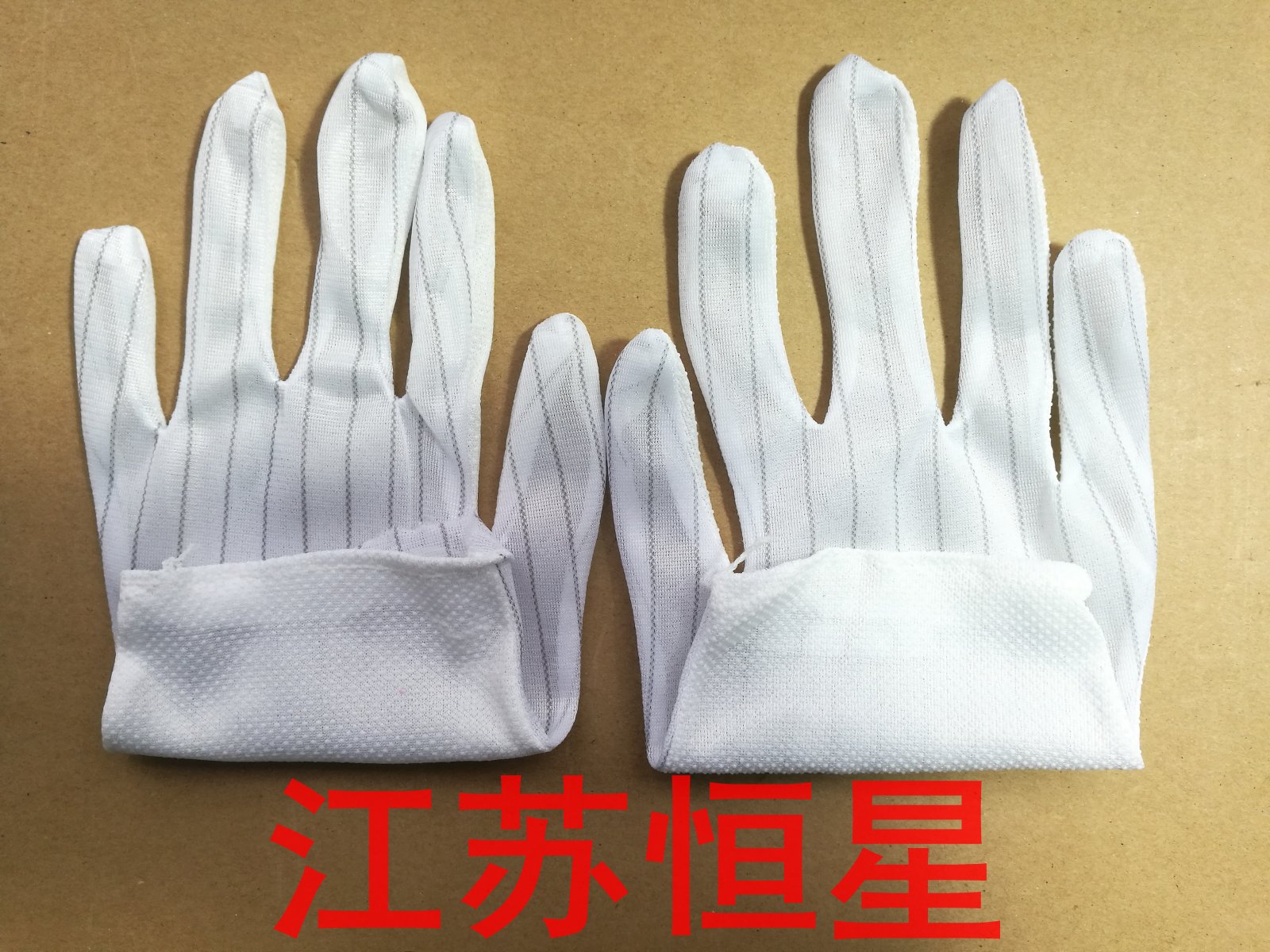 廠家直銷防靜電點塑手套PVC點膠手套止滑防滑手套無塵防靜電手套在類目 五金/工具, 施工保護, 手部防護, 點塑手套中 - 來自Buy2taobao.com提供專業的淘寶代購服務
