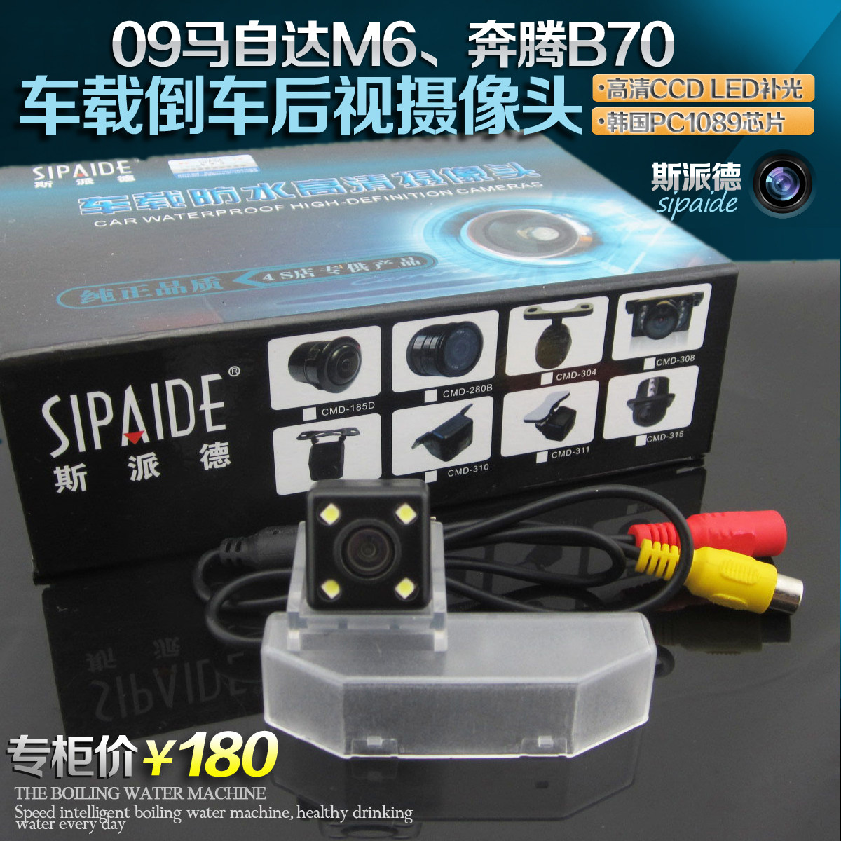 网夜视倒车摄像头价格,夜视倒车摄像头品牌,<em>睡衣旗舰店</em>