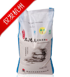  【3.8节特惠】 太阳岛长粒香米 东北大米 10kg/袋 【只发杭州】