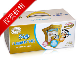  伊利QQ星儿童成长牛奶健骨型 190ml*15 伊利牛奶