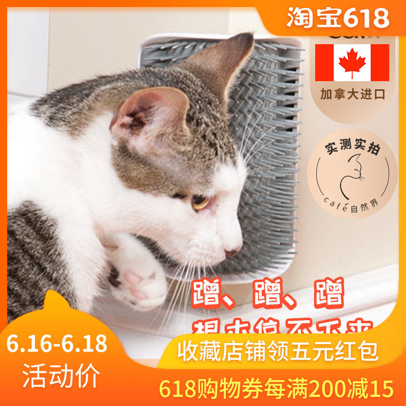 进口哈根宠物猫咪蹭毛器蹭痒器墙角按摩刷抓痒针梳薄荷玩具用品|ruв категории животное/Животное питание и принадлежностей, кошка/собака игрушка, Другие игрушки - от Buy2taobao.com для оказания профессиональной услуги покупки агента Taobao