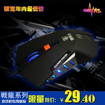 Джойстик Welcom USB 3D Welcom Джойстик Welcom USB 3D Welcom
