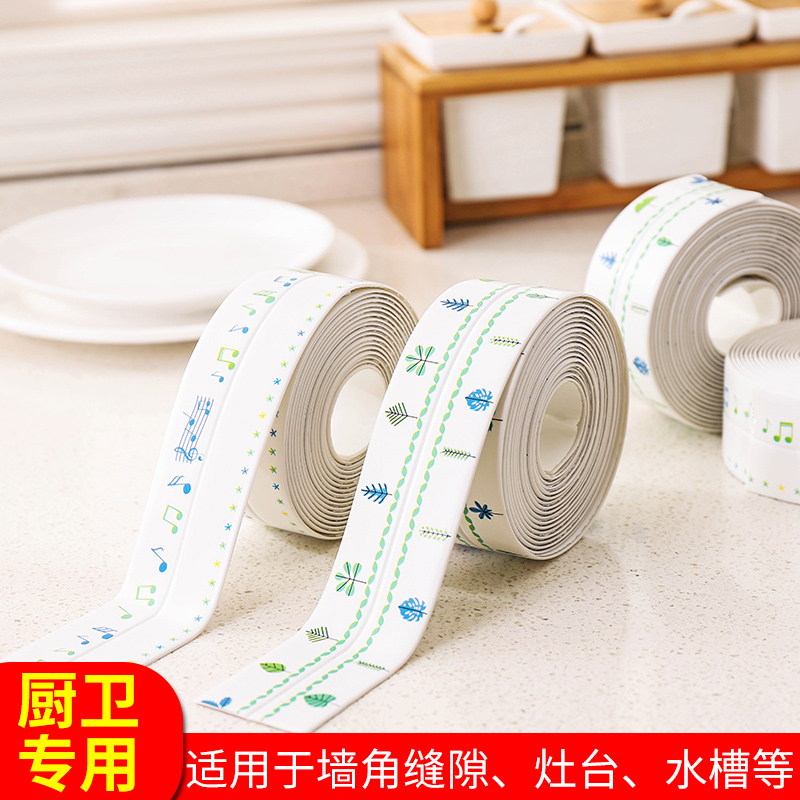 厨房防水防霉防潮缝隙贴条自粘门窗密封条胶条浴室水槽马桶美缝贴|msdalam kategori Aksesori rumah, pelekat, jubin seramik/kaca pelekat - dari Buy2taobao.com untuk memberikan perkhidmatan ejen Taobao profesional membeli