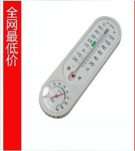 Hygrometer indoor Household Thermometers Hygrometer Refrigerator thermometer Car Baby room Temperature and humidityin the Electrical life , Other home appliances , Electronic hygrometer category - from Buy2taobao.com to provide professional Taobao agent buy service