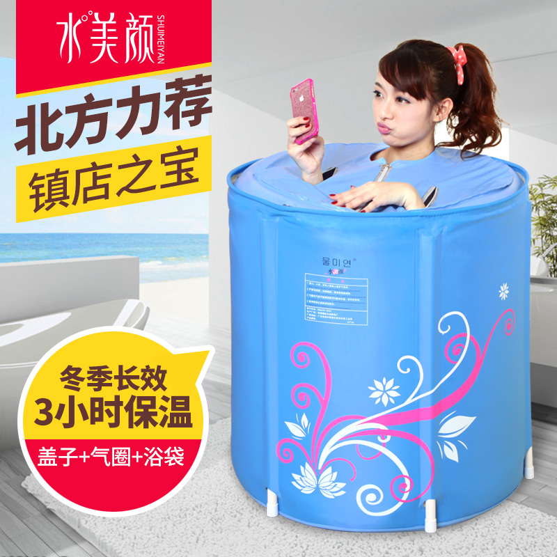 Beauty nylon EPE thickening Folding tub adult Free inflatable bathtub Deep soaking Bath barrel bath bucketin the Family/Personal Cleaning Tools , Sanitary appliances/Bathroom accessories , Bath barrel/Washpot category - from Buy2taobao.com to provide professional Taobao agent buy service