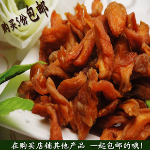  草原薇薇 特级杏干 天然晾晒无添加 新疆杏干 孕妇零食250克 特价