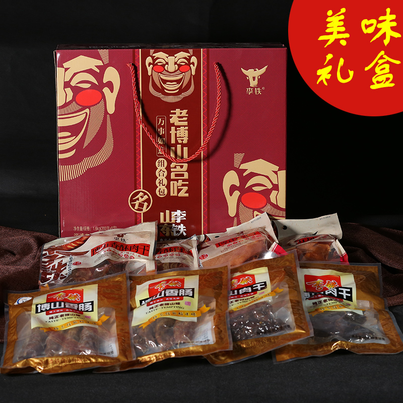 博山李鐵特産禮盒肉幹香腸風幹肉香酥肉幹風味小吃熟食山東特産在類目 水產肉類/新鮮蔬果/熟食, 熟食/涼菜/私房菜, 其它中 - 來自Buy2taobao.com提供專業的淘寶代購服務