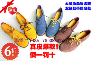  新款！真皮牛皮厚底鞋 夏洛克复古英伦系带 松糕休闲坡跟女鞋