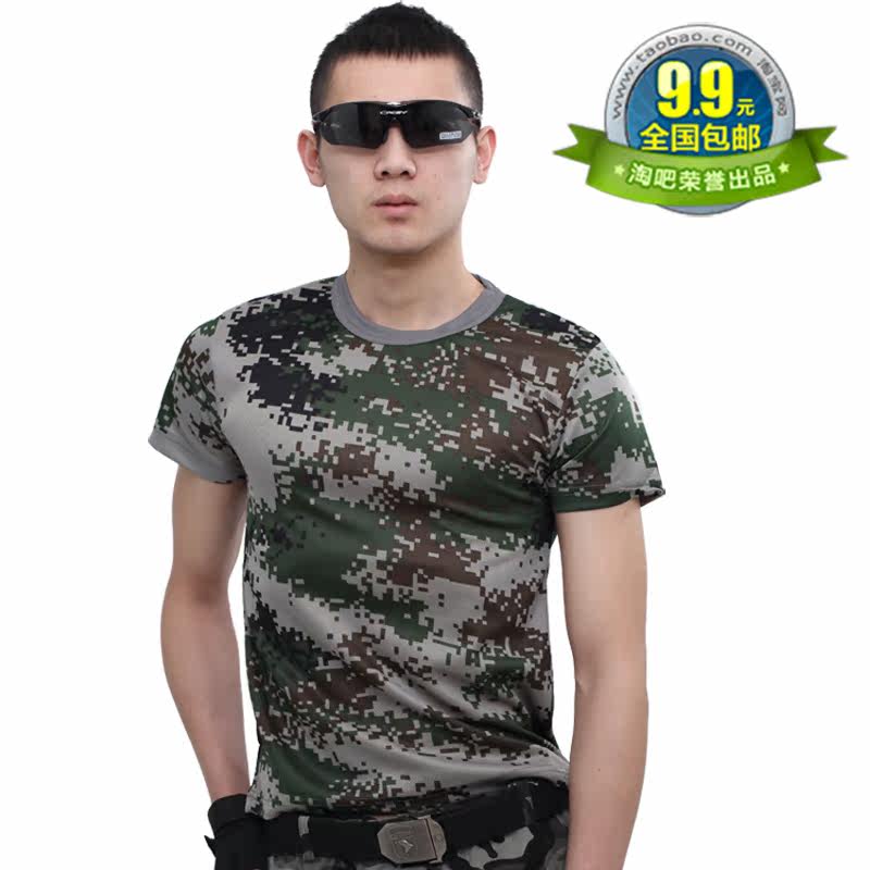 Short sleeve round neck stretch fast dry outdoor jungle Camo digital t-shirt I am Joes field men's t shirt