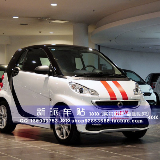 奔驰smart 机盖贴 起跑线 平行线整车贴 汽车贴纸 改装贴 6302