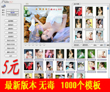 体药店版POS收银会员管理药品软件Adobe Ul