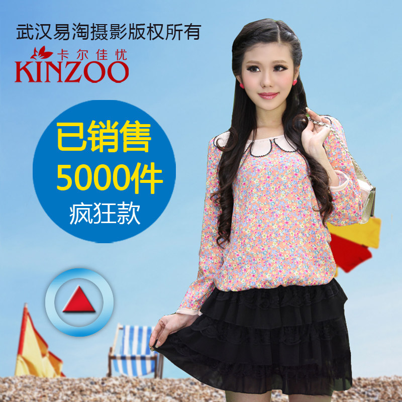 【已质检】雪纺半身裙 2013新款韩版蕾丝蛋糕裙蓬蓬裙女 短裙夏