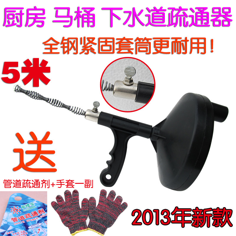 店庆特价 通下水道管道疏通机 疏通器清理 马桶堵塞疏通堵塞 5米
