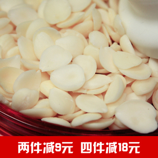  承德特产 去皮白杏仁 杏仁片 光杏仁 包邮 特价 500g 满2斤减9