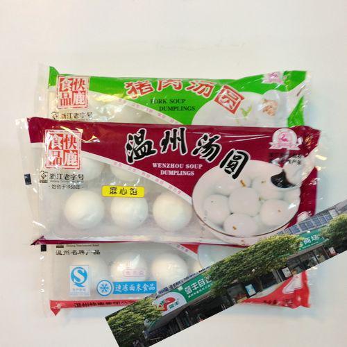 温州家乡味道 温州名牌 快鹿牌 温州麻心汤圆 180g 10枚在类目 粮油米面/南北干货/调味品, 方便速食, 汤圆中 - 来自Buy2taobao.com提供专业的淘宝代购服务