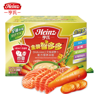  Heinz/亨氏米粉 金装三文鱼胡萝卜200g米粉  宝宝辅食婴儿养米糊