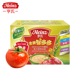  特价 Heinz/亨氏 金装智多多DHA+AA牛肉番茄营养米粉25*8袋